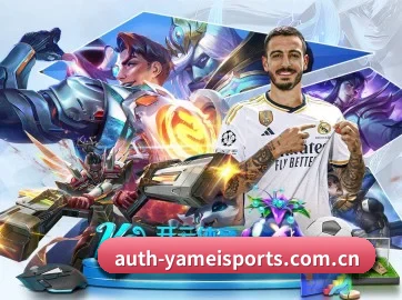 智能赛事生态